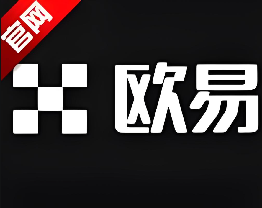 下载欧一官网